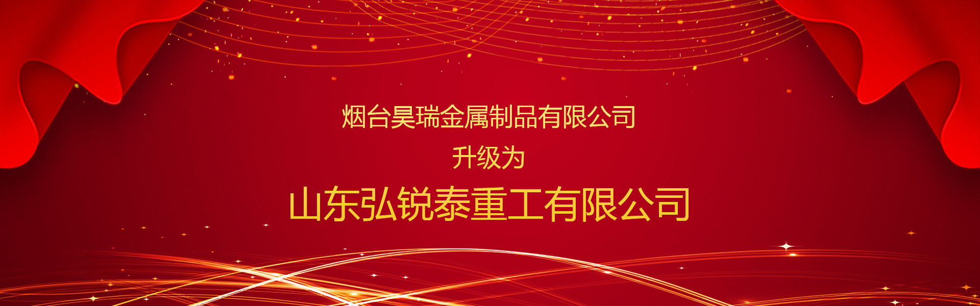 钢格板厂家-山东烟台昊瑞金属制品有限公司