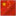 Yantai Haorui Metalwork Co., Ltd.