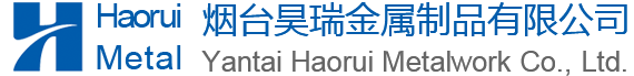 Yantai Haorui Metalwork Co., Ltd.
